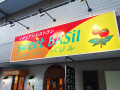 C^AXg “Sweet@BAsil”